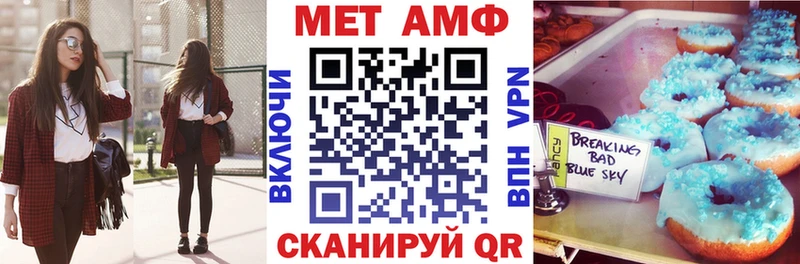 АМФЕТАМИН Premium  Бавлы 