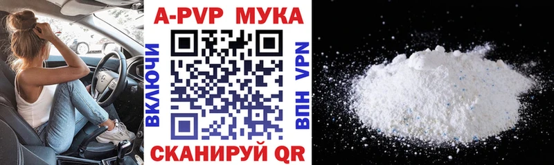 A PVP СК  Бавлы 
