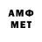Меф мяу мяу VHQ Dimitroll