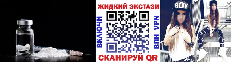 omg онион  Бавлы  Бутират бутандиол 
