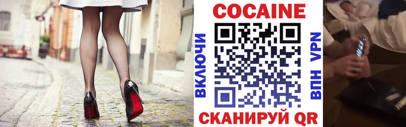 наркота  дарк нет официальный сайт  Кокаин Перу  Бавлы 