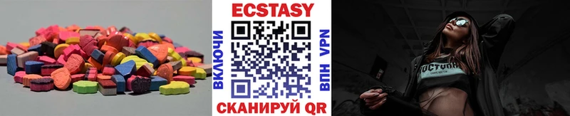 Ecstasy бентли  МЕГА tor  Бавлы  купить наркотики сайты 