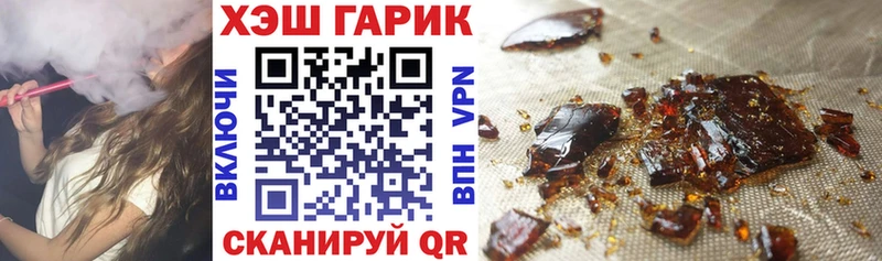 ГАШИШ Premium продажа наркотиков Бавлы