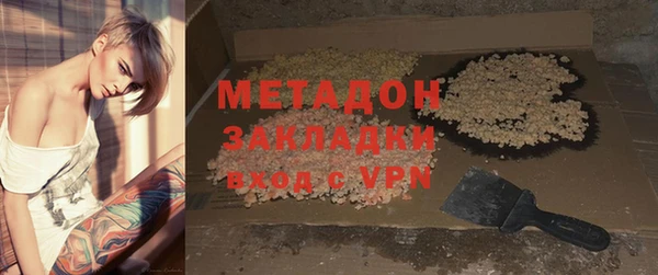 ALPHA-PVP Арсеньев