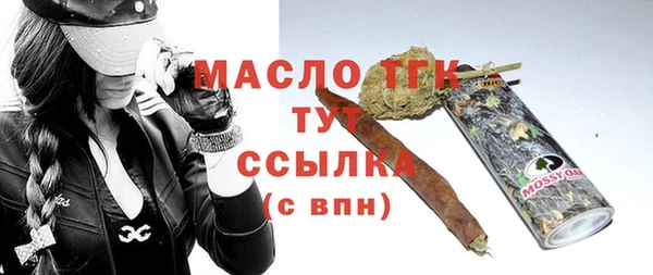 скорость Рославль