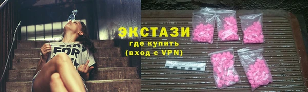 ALPHA-PVP Арсеньев