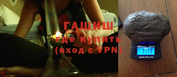дживик Армянск