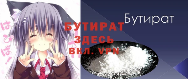 соль ск Ростов