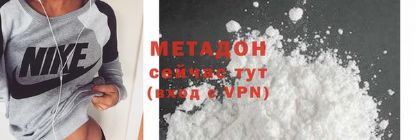 ALPHA-PVP Арсеньев