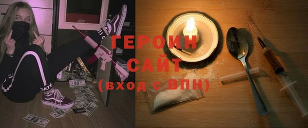 гидропоника Аркадак