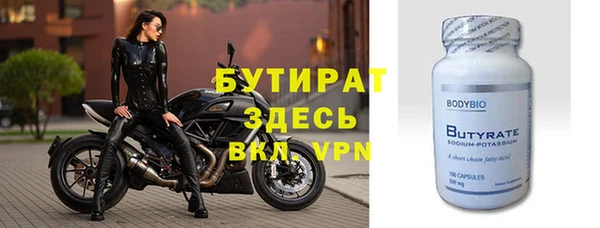 гидропоника Аркадак