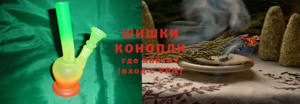 гидропоника Аркадак