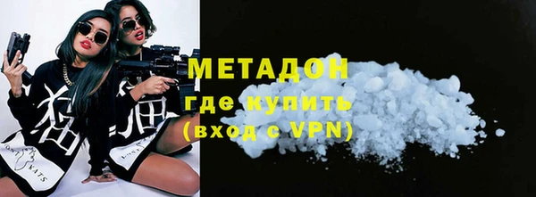 гидропоника Аркадак