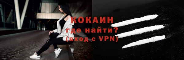 ALPHA-PVP Арсеньев