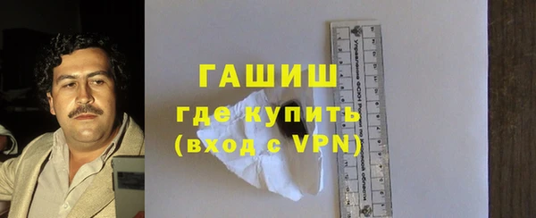 дживик Армянск