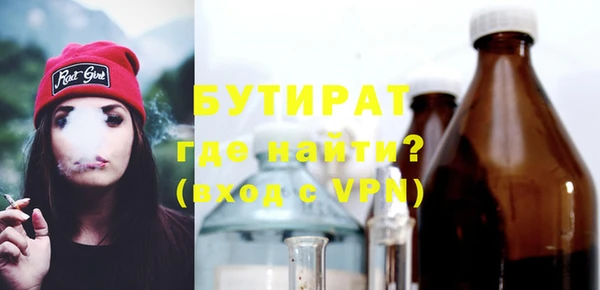 гидропоника Аркадак