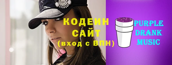 ALPHA-PVP Арсеньев