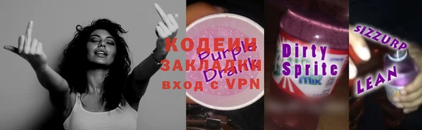 ALPHA-PVP Арсеньев