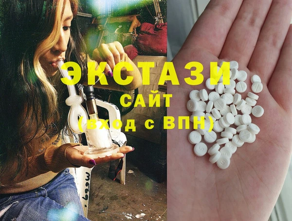 дживик Армянск