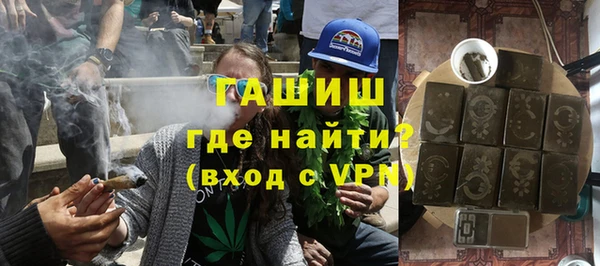 дживик Армянск