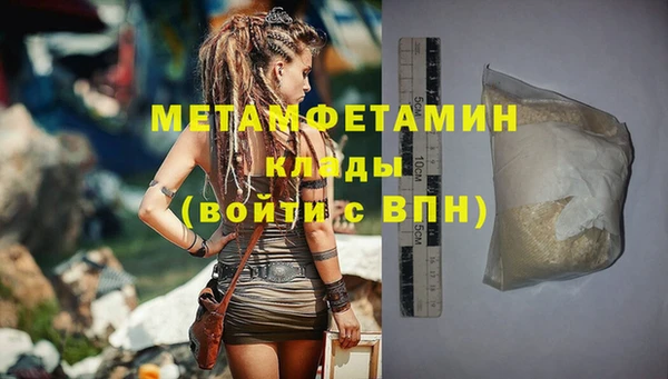 скорость Рославль