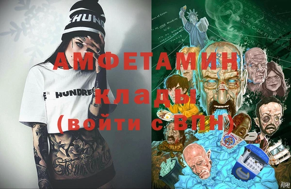 дживик Армянск