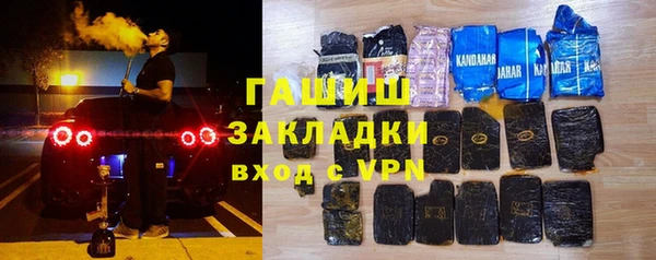 дживик Армянск