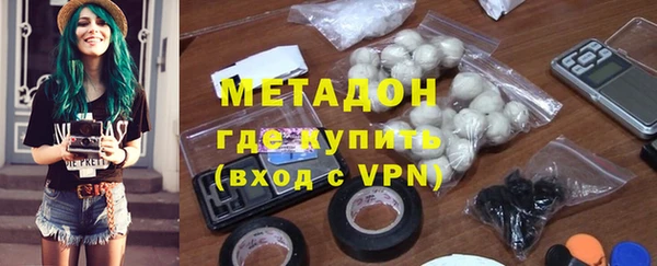 ALPHA-PVP Арсеньев