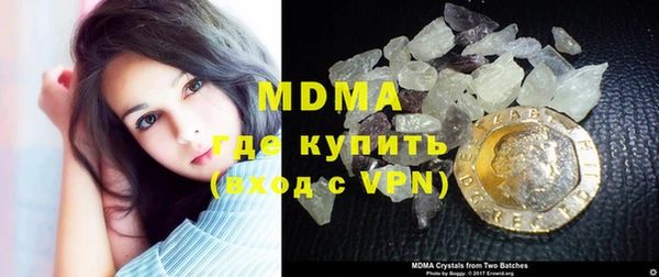 дживик Армянск