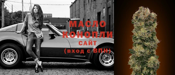 гидропоника Аркадак