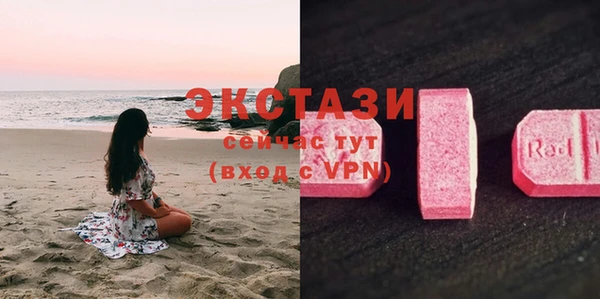 ALPHA-PVP Арсеньев