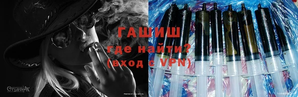дживик Армянск