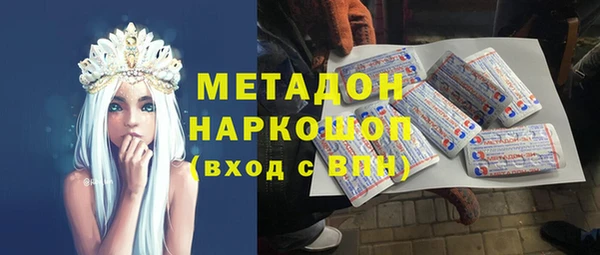 ALPHA-PVP Арсеньев