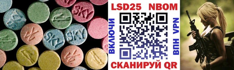 Лсд 25 экстази ecstasy  гидра tor  Бавлы 