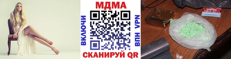 мега онион  как найти закладки  Бавлы  МДМА Molly 