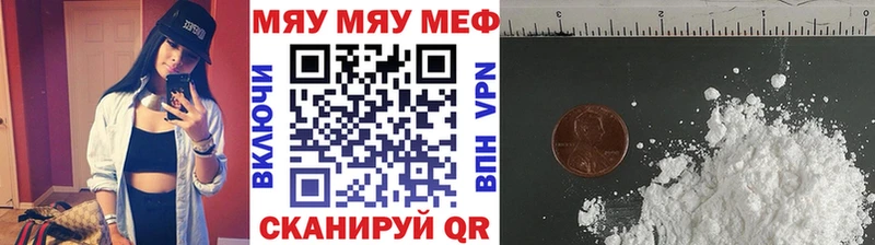 Мефедрон кристаллы  ОМГ ОМГ зеркало  Бавлы 