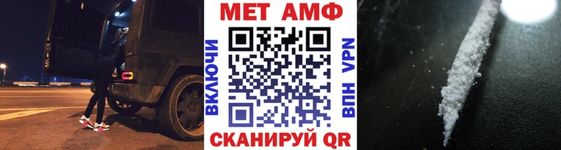 Первитин кристалл  МЕГА зеркало  Бавлы 