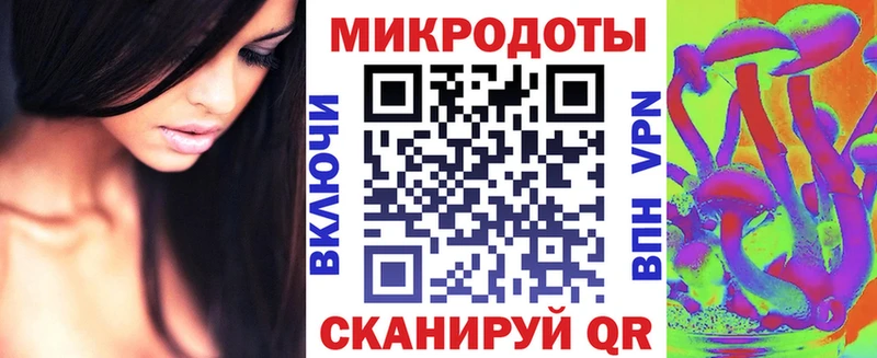 Псилоцибиновые грибы ЛСД  дарк нет наркотические препараты  Бавлы 